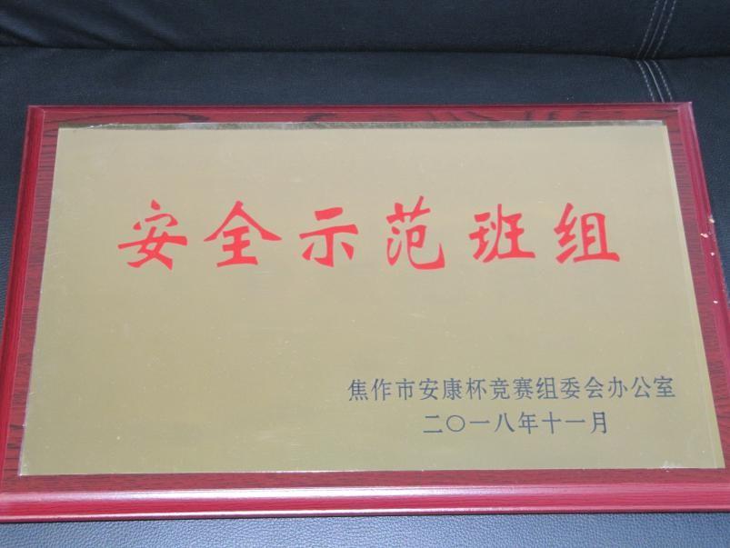 金百利(中国游)官方网站