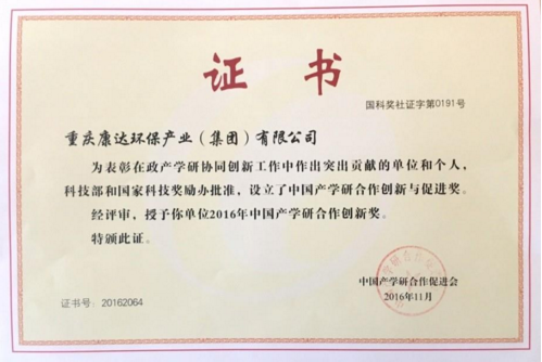 金百利(中国游)官方网站