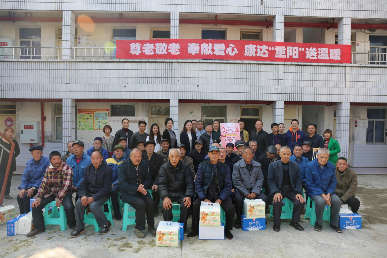 九九重阳节，浓浓敬老情 ——金百利集团重阳节自愿服务活动纪实