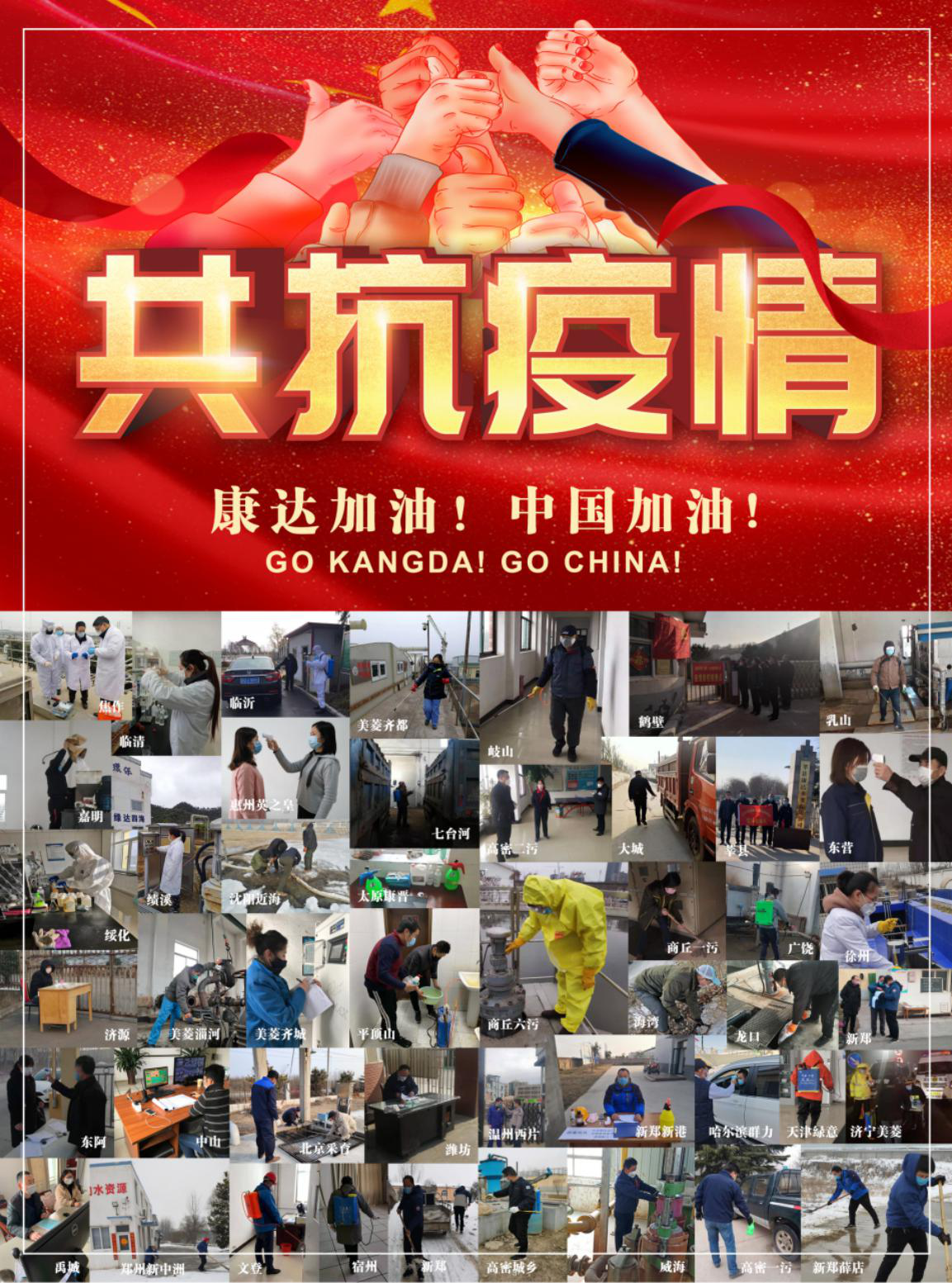 金百利(中国游)官方网站