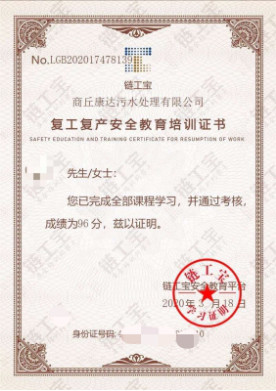金百利(中国游)官方网站