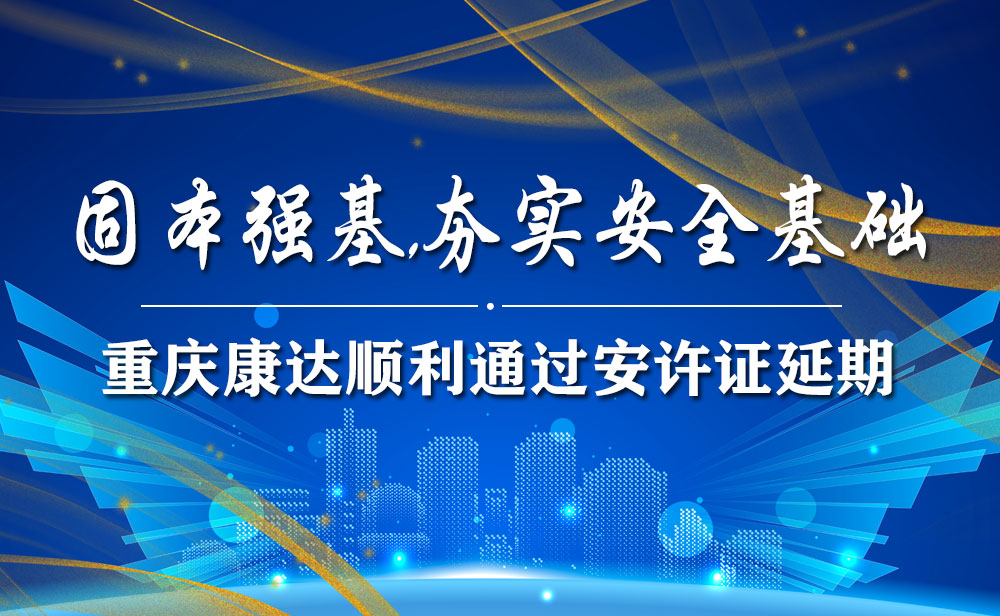 金百利(中国游)官方网站