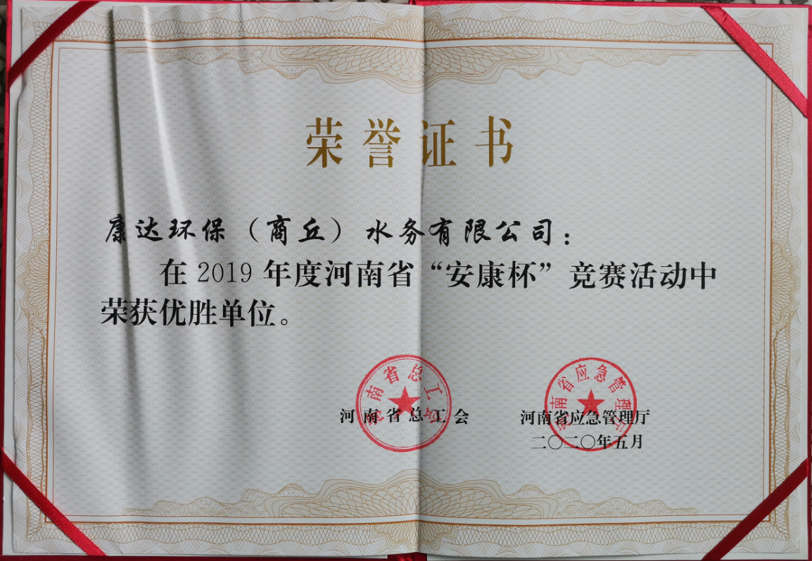 金百利(中国游)官方网站