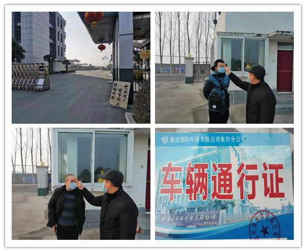 金百利(中国游)官方网站