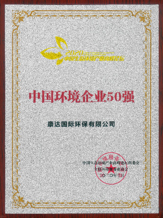 金百利(中国游)官方网站