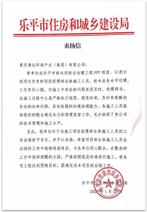 金百利(中国游)官方网站