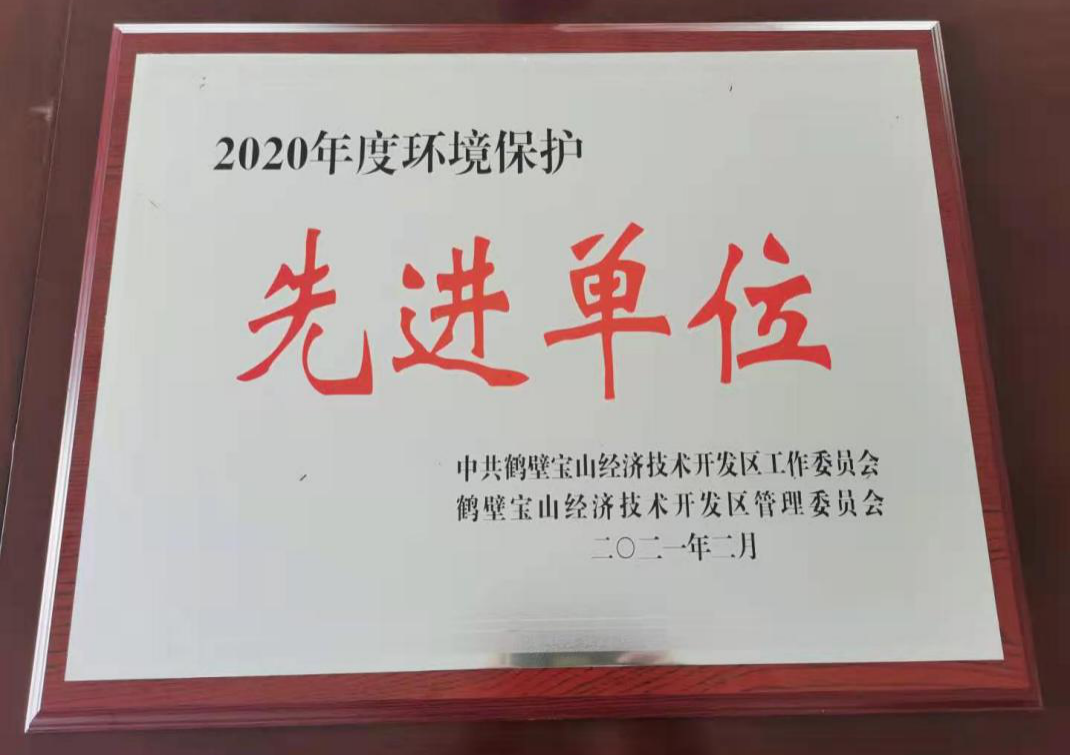 金百利(中国游)官方网站