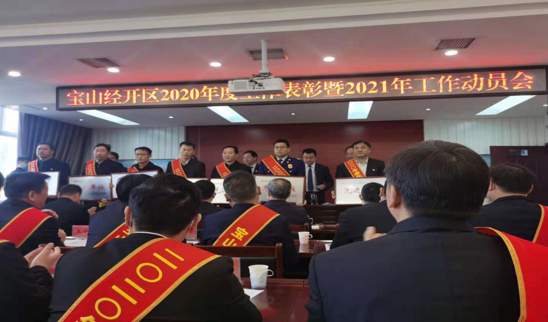 金百利(中国游)官方网站