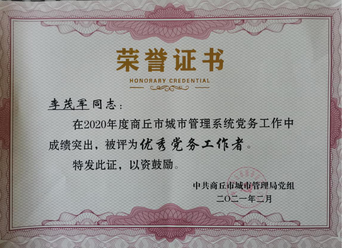 金百利(中国游)官方网站