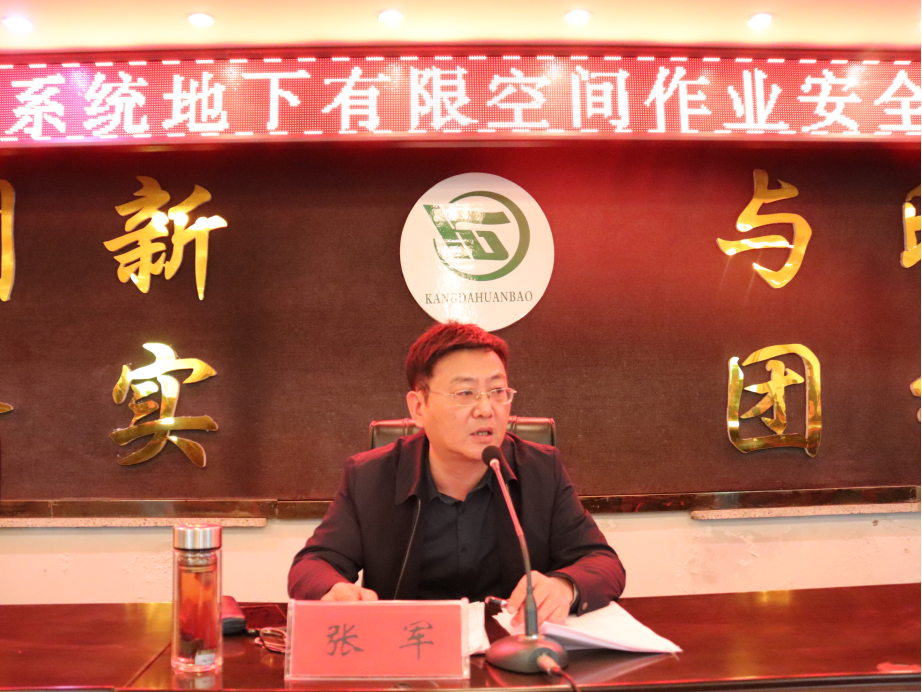 金百利(中国游)官方网站