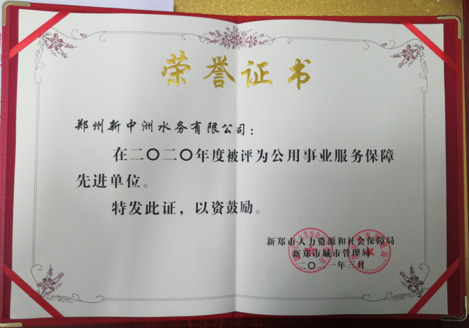 金百利(中国游)官方网站