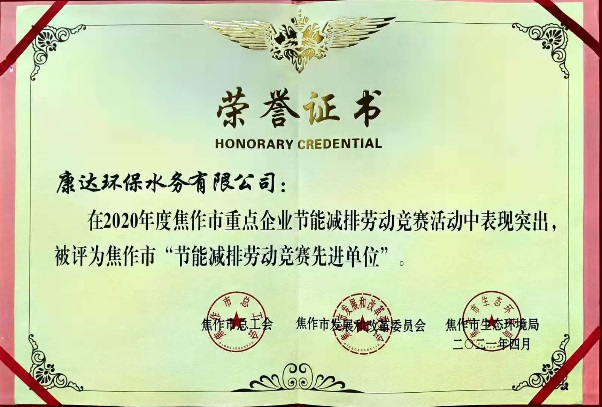 金百利(中国游)官方网站