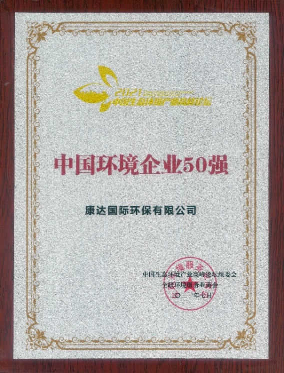 金百利(中国游)官方网站