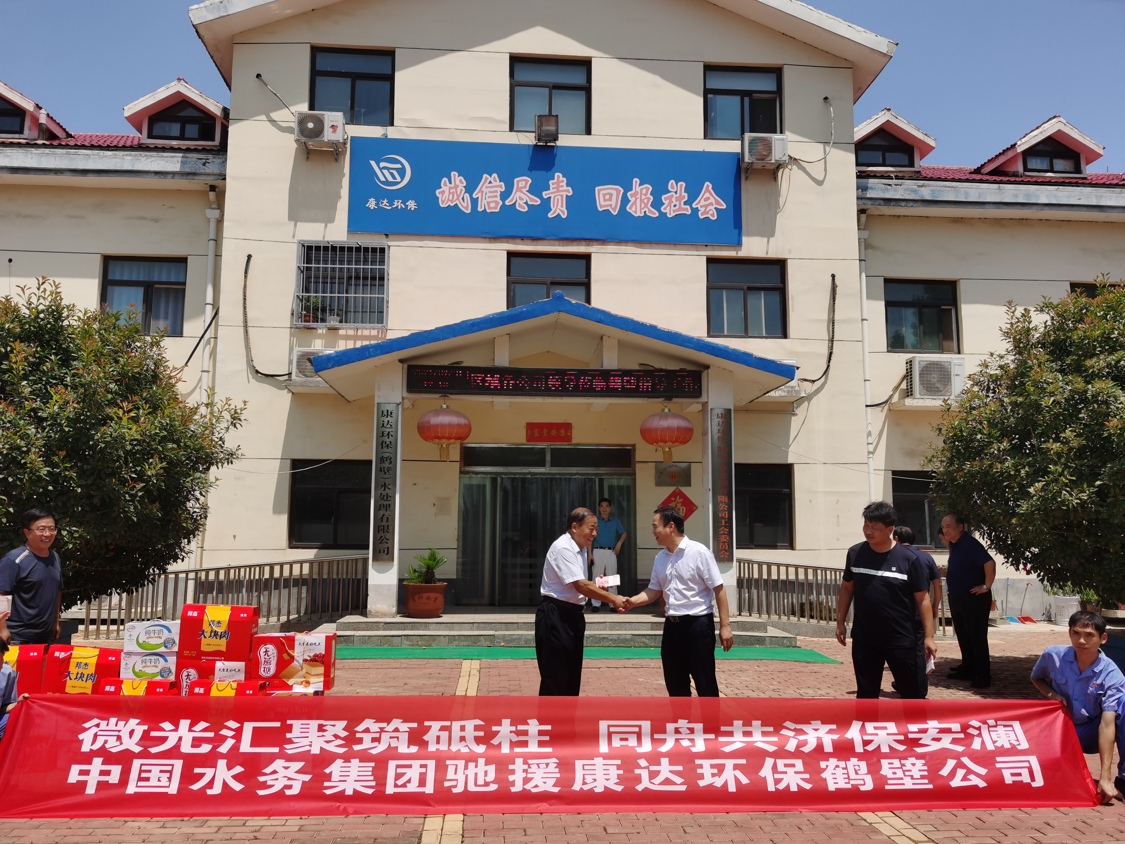 金百利(中国游)官方网站