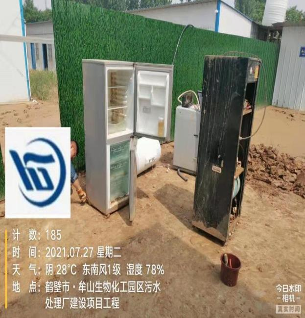 金百利(中国游)官方网站