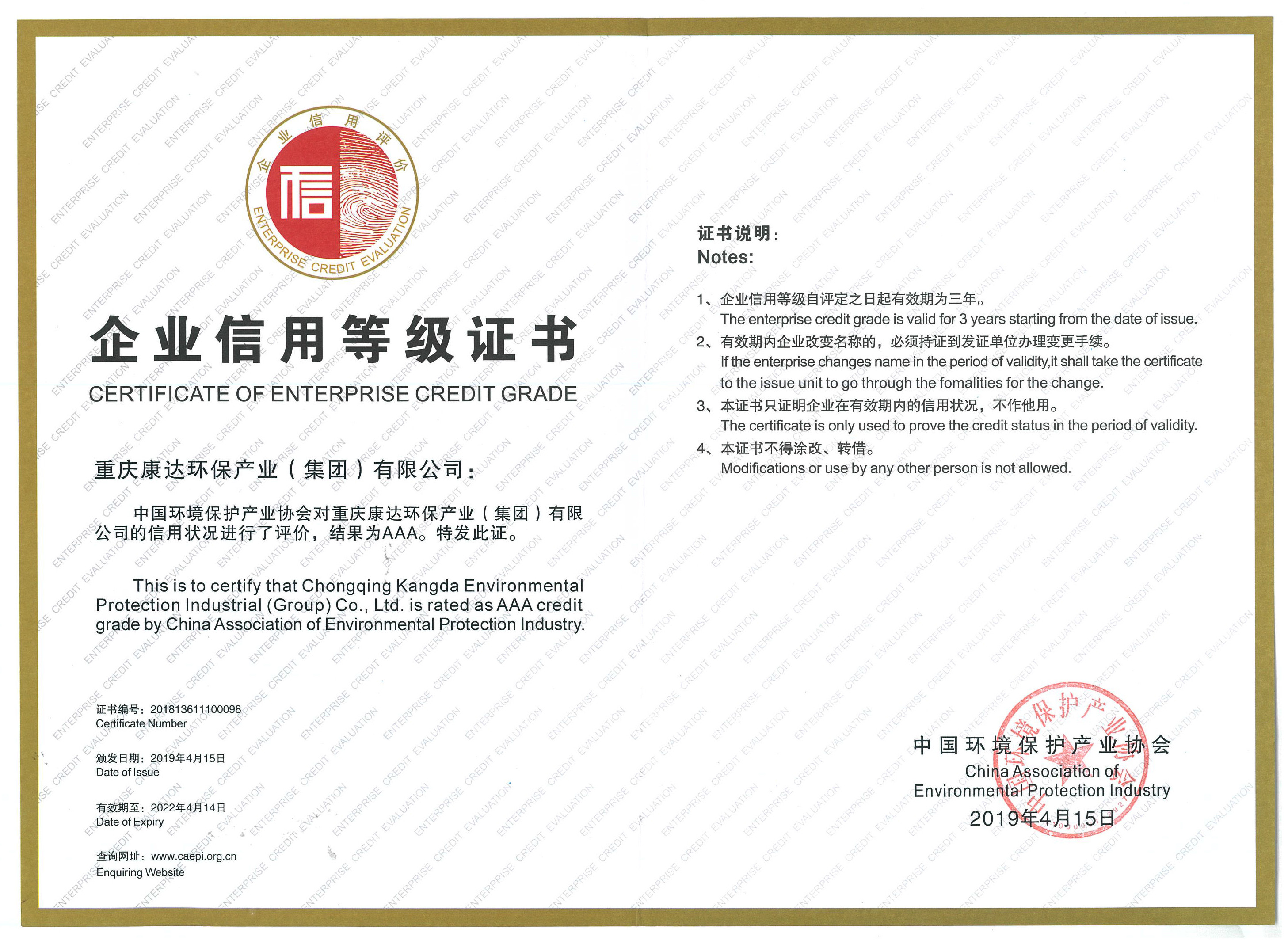金百利(中国游)官方网站
